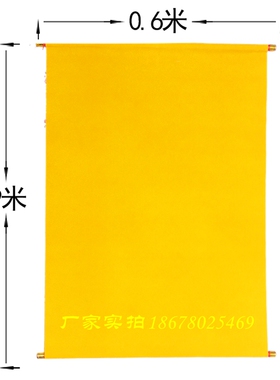绒布堂单三尺三红色黄纯空白净版书写不阴染优质高档堂单画大全小