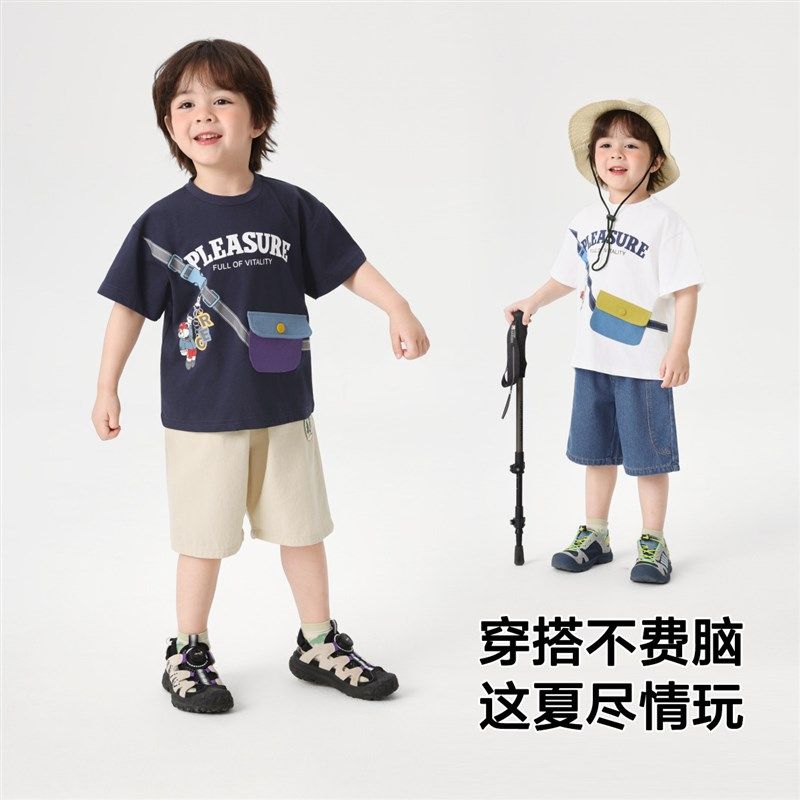 男童短袖T恤夏装衣服2025新款童装儿童宝宝白色上衣半袖夏季薄款,淘宝优惠券,粉丝福利购,淘宝优惠卷