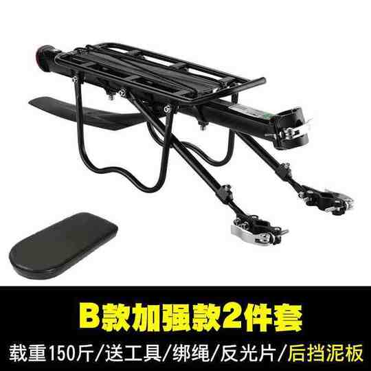 胖宽胎自行车货架 雪地沙滩山地车后货架单车后座架行李尾架配件0
