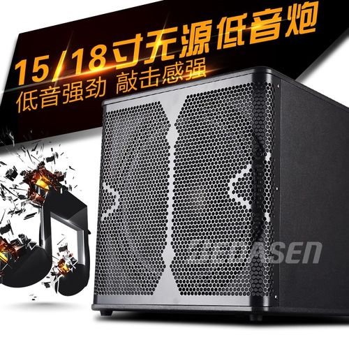 双12寸无源低音炮单15寸18寸家用超重低音响家庭影院大功率低音炮 - 图0