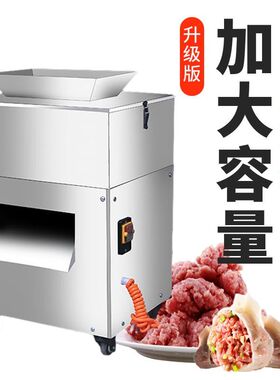 快速切块机小型多功能切