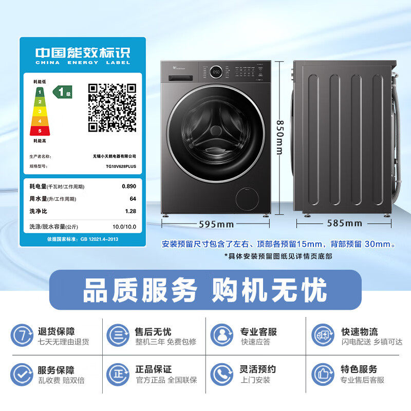 图5