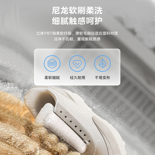 美的洗鞋机家用宿舍租房小型迷你半自动懒人大容量专用刷鞋神器 - 图2