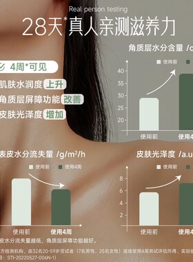 安安金纯滋养保湿润肤油
