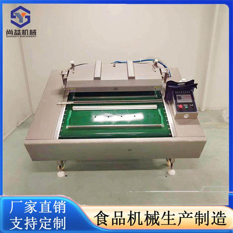 竹笋真空包装机裙带菜真空包装设备蔬菜滚动式包装机食品封口机,淘宝优惠券,粉丝福利购,淘宝优惠卷