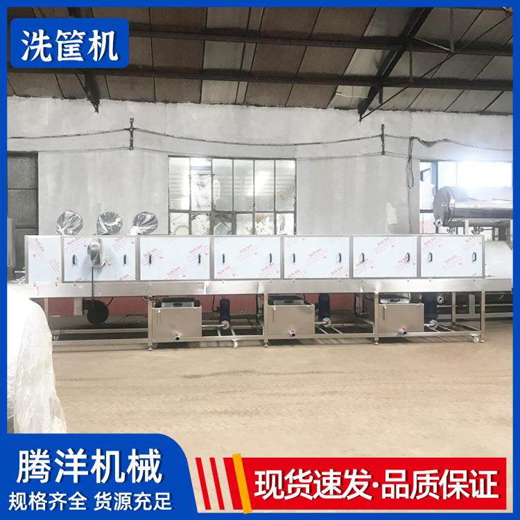 商用不锈钢洗筐机农牧物流周转箱清洗机孵化筐清洗设备厂家,淘宝优惠券,粉丝福利购,淘宝优惠卷