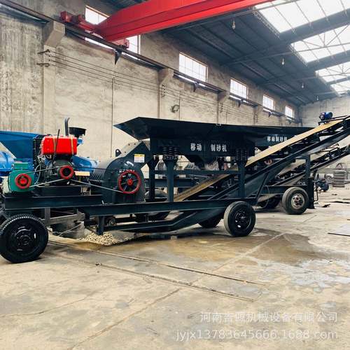 小型移动制砂机煤矸石建筑垃圾粉碎机锤破柴油驱动破碎制砂机 - 图2
