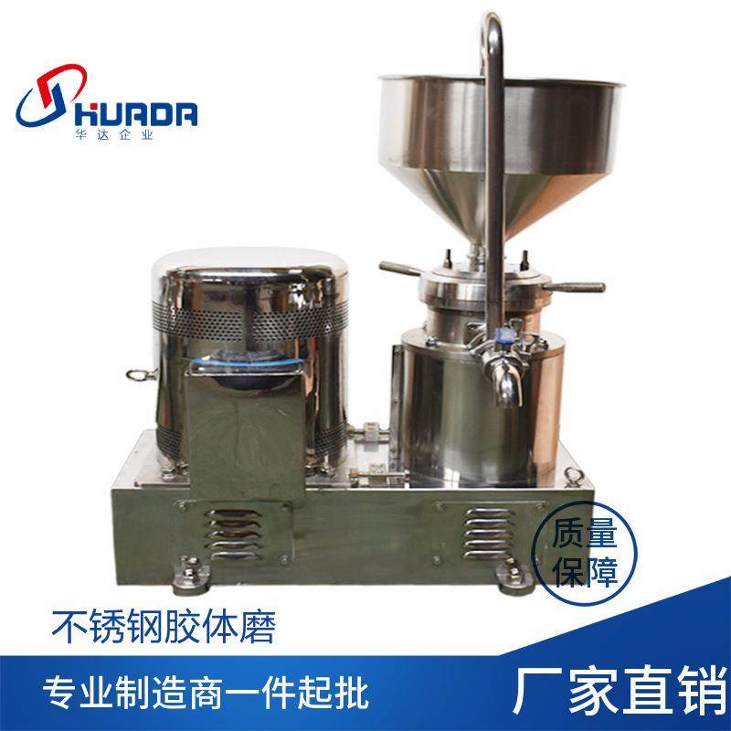 小型立式胶体磨一体式食品磨浆机化妆品膏体研磨机高速粉碎机,淘宝优惠券,粉丝福利购,淘宝优惠卷