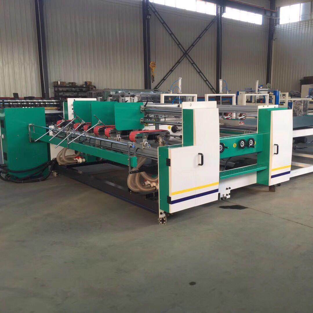 高速双片粘箱机小型纸箱设备全自动粘双片糊盒机糊盒机械高效,淘宝优惠券,粉丝福利购,淘宝优惠卷