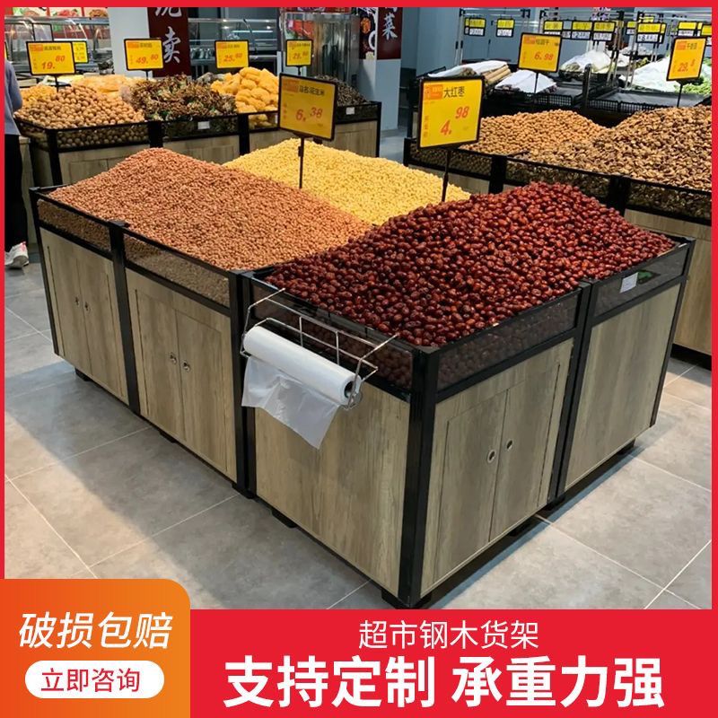 超市散粮米都杂粮干货柜木质瓜子干果柜散装大米展示架玻璃定制 - 图1