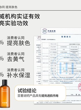 本森堂乳糖酸爽肤水补水保湿去黑头闭口湿敷果酸水清洁毛孔净透水