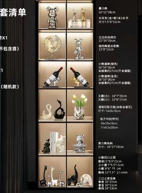 轻奢摆件套装一整套10组合北欧高级客厅乔迁酒柜电视柜装饰品