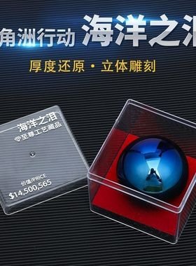 典藏级非洲之心水晶模型摆件三角洲行动游戏周边收藏品礼物玩具