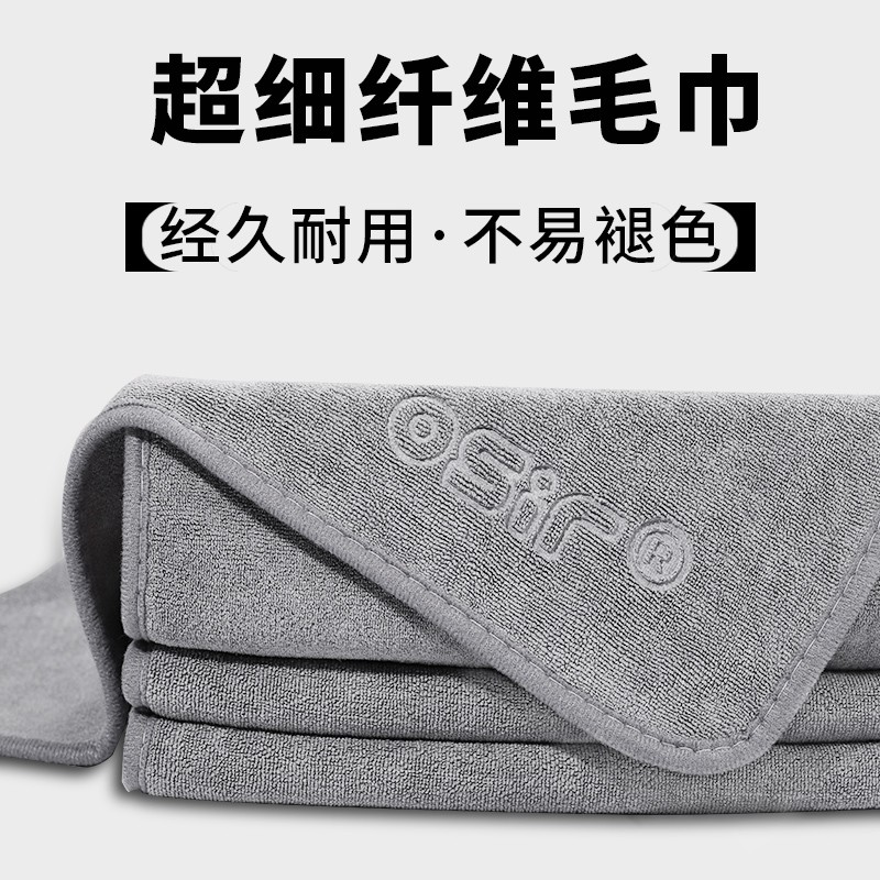 OSIR洗车毛巾柔软长擦车布汽车专用吸水不易掉毛超细纤维收水擦拭 - 图1