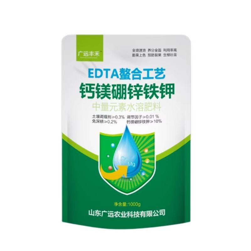 [拍2发4]钙镁硼锌铁钾中量元素水溶肥生根壮苗促花增产叶面肥速溶,淘宝优惠券,粉丝福利购,淘宝优惠卷