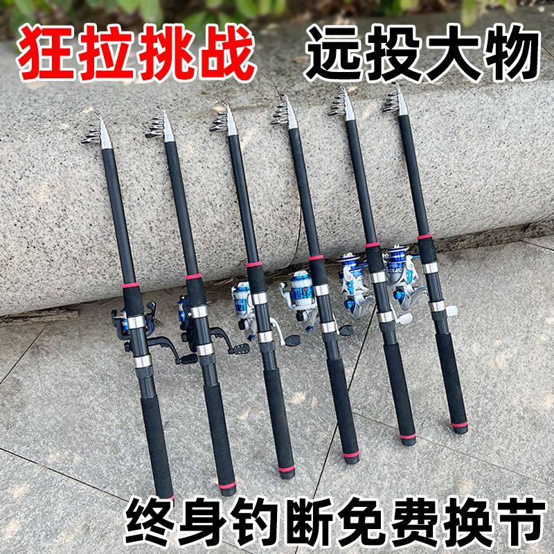 特价海竿套装全套一套海杆远投竿抛竿钓鱼竿用品装备配件渔具大全,淘宝优惠券,粉丝福利购,淘宝优惠卷
