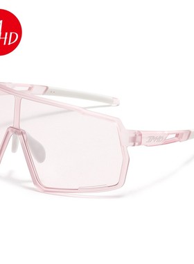 变色骑行眼镜大框护目镜全天候太阳镜风镜防紫外线炫彩女登山滑雪