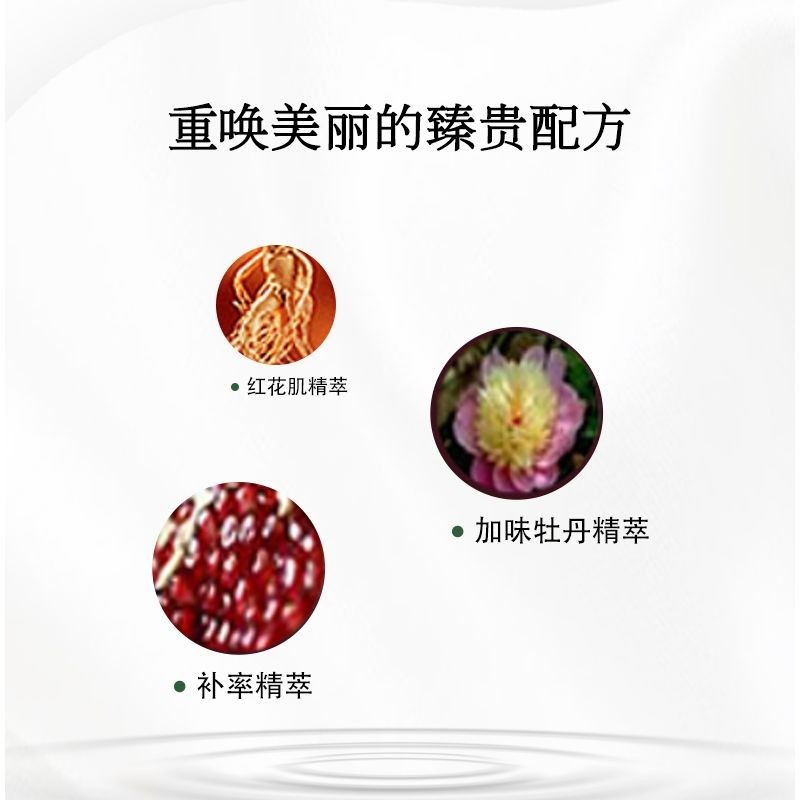 津 率 享眼霜 小片1ml*3 0 片补水保湿经典提亮紧致修护滋润紧颜,淘宝优惠券,粉丝福利购,淘宝优惠卷