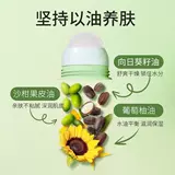 Фруктовое масло, защитный увлажняющий крем для пяток, против трещин, долговременный эффект