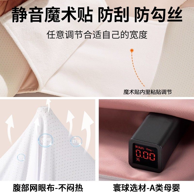 多米贝贝贝壳孕妇枕护腰侧睡托腹U型枕头怀孕睡觉专用夹腿抱枕,淘宝优惠券,粉丝福利购,淘宝优惠卷