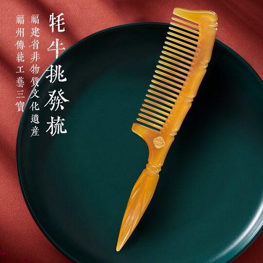Fanyan Craftsman yak horn hair comb pointed tail comb massage household fine-tooth head comb thick hair seam comb pointed tail split comb