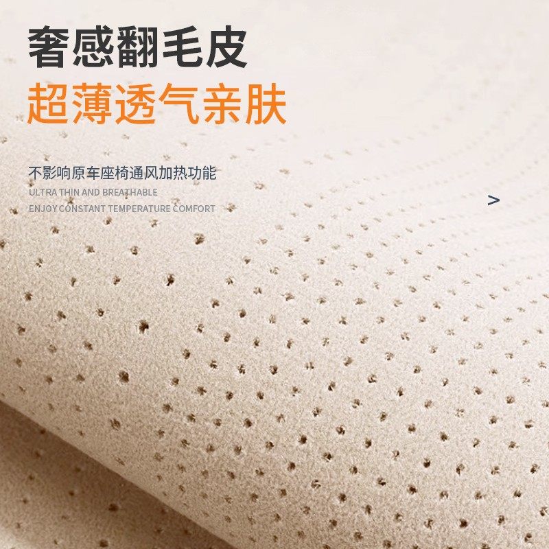 适用于别克GL8专用汽车坐垫座套四季通用拉姆斯翻毛皮汽车七座垫,淘宝优惠券,粉丝福利购,淘宝优惠卷