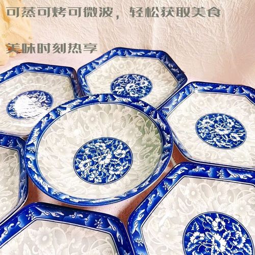 套装青花瓷六角盘+大汤碗拼盘组合装陶瓷家用釉下彩菱形饭盘拼盘 - 图1