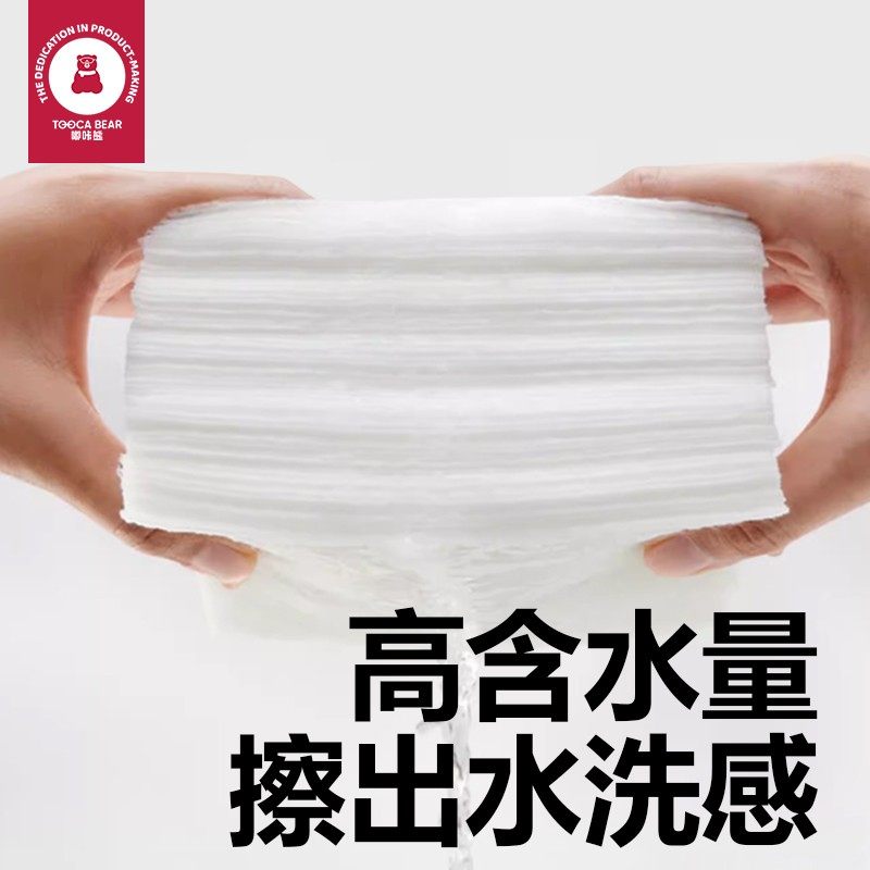 嘟咔熊婴儿手口湿巾新生儿宝宝加大加厚亲肤护理湿巾纸80抽10大包,淘宝优惠券,粉丝福利购,淘宝优惠卷