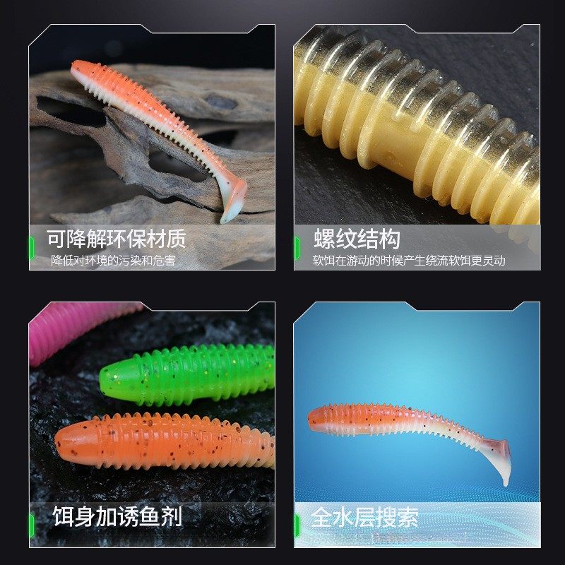 【精选】路亚螺纹T尾软饵根钓钩假饵鳜鱼翘嘴加盐加睲波动小t尾软,淘宝优惠券,粉丝福利购,淘宝优惠卷