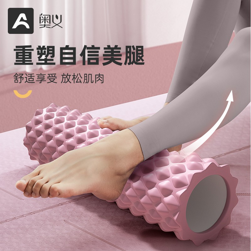 奥义颈椎肌肉放松专业狼牙按摩棒滚轴滚轮滚腿按摩器瑜伽柱家用 - 图2