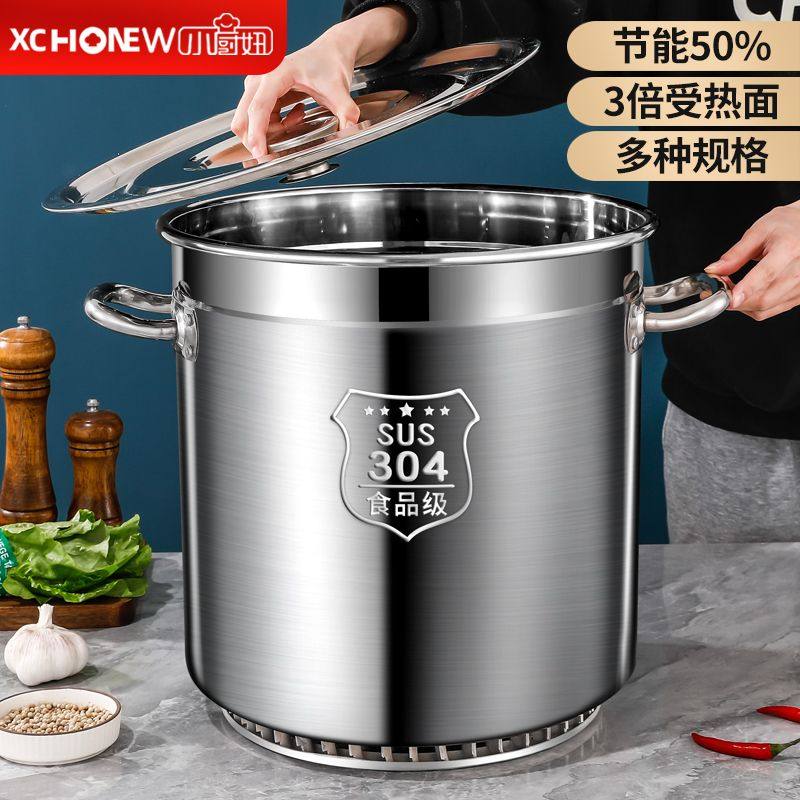 商用304翅片桶节能桶不锈钢桶加厚大容量汤锅卤菜煮汤面桶熟食桶,淘宝优惠券,粉丝福利购,淘宝优惠卷