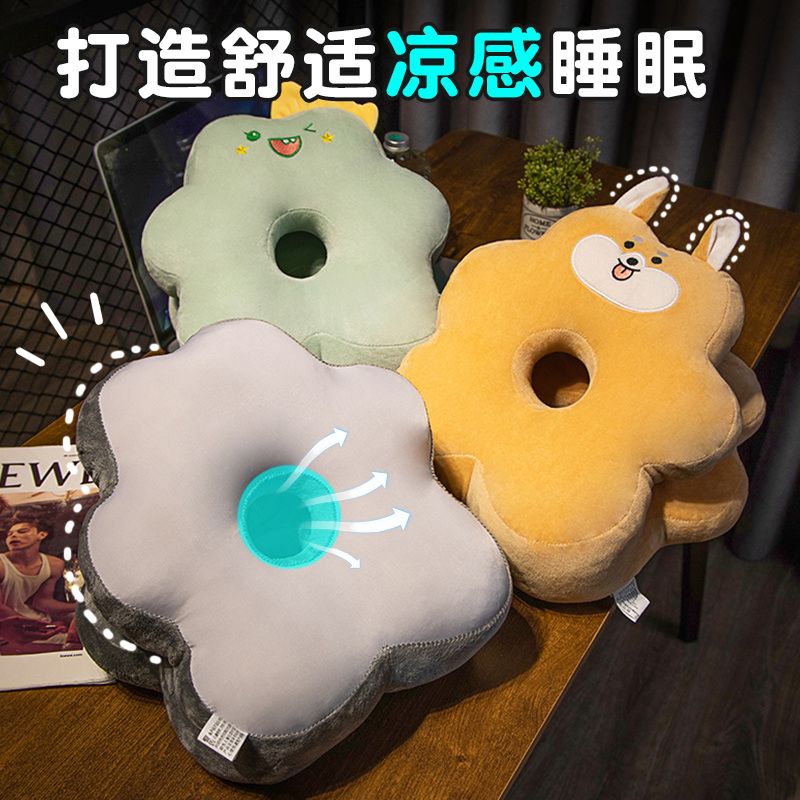 带洞抱枕卡通花朵冰丝双孔午睡枕带孔透气办公室午休儿童上学午休 - 图1