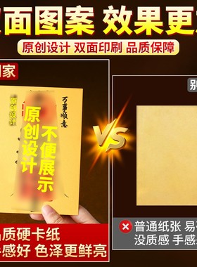 2025开金库黄财神财库相框客厅办公室工位摆件十二生肖金钥匙物件