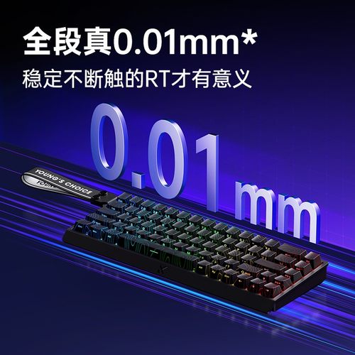 MCHOSE/迈从【达人专属】Ace 60 Pro/68电竞磁轴游戏键盘0.01网驱 - 图2