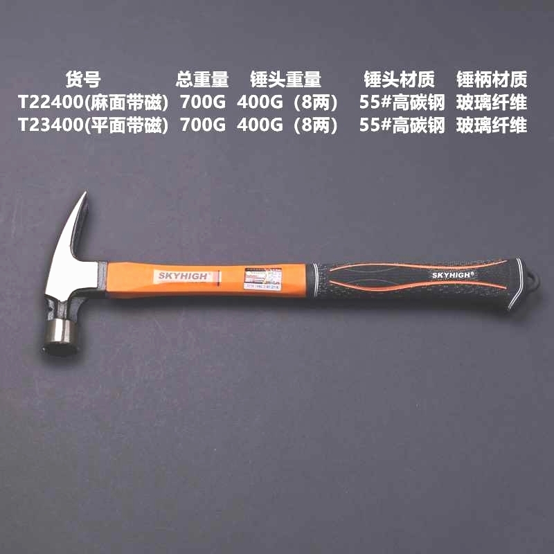 德国进口澳新包塑柄棉线套直角羊角锤方头羊角锤带磁锤子方头直角 - 图2