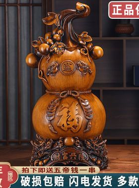 电视机边装饰葫芦镇宅客厅招财摆件家用旺宅风水貔貅办公室电视酒