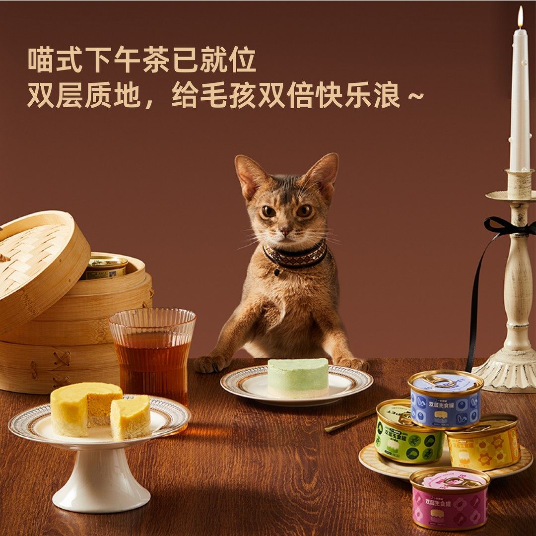 一时叁罐【重磅新品】全价双层鲜肉主食罐鸡鹅兔猪营养全阶段湿粮,淘宝优惠券,粉丝福利购,淘宝优惠卷