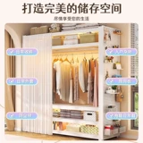 Полка для гардероба в аренду, многослойный простой гардероб для спальни, многофункциональное хранилище, открытая вешалка для одежды, новый стиль 2025 года