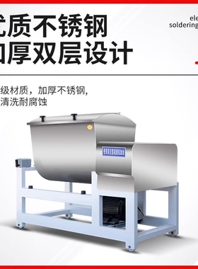 和面机商用拌料机揉面机25/50/75/100/150/200kg全自动大型搅拌机