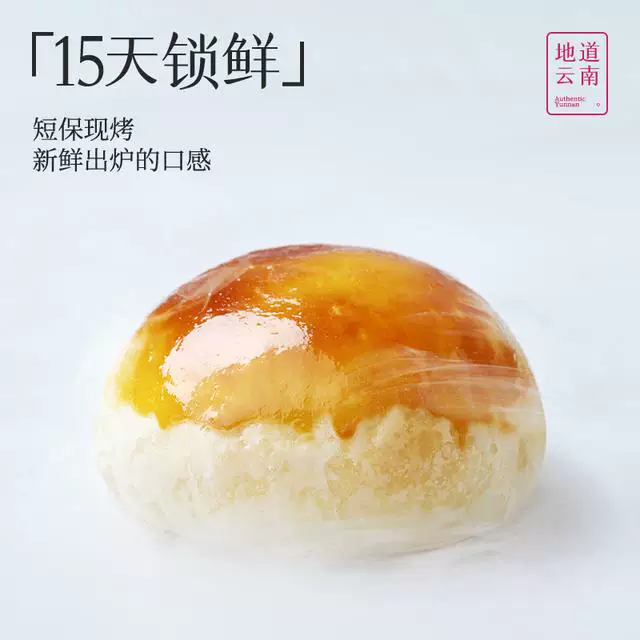 Подарочная коробка из провинции Юньнань с розой в подарочной коробке, Afternoon Tea