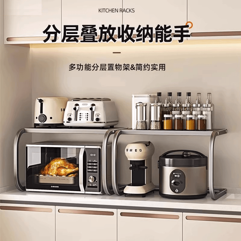 枪灰加粗加厚微波炉置物架微波炉双层U形置物架电器落地多功能,淘宝优惠券,粉丝福利购,淘宝优惠卷