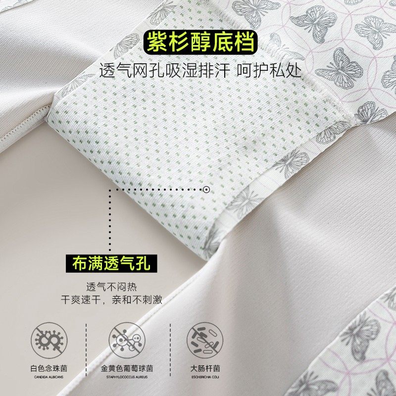 【蜜桃翘臀】蜜桃吸引力春夏显瘦收腹提臀塑型薄款透气无痕舒适翘,淘宝优惠券,粉丝福利购,淘宝优惠卷