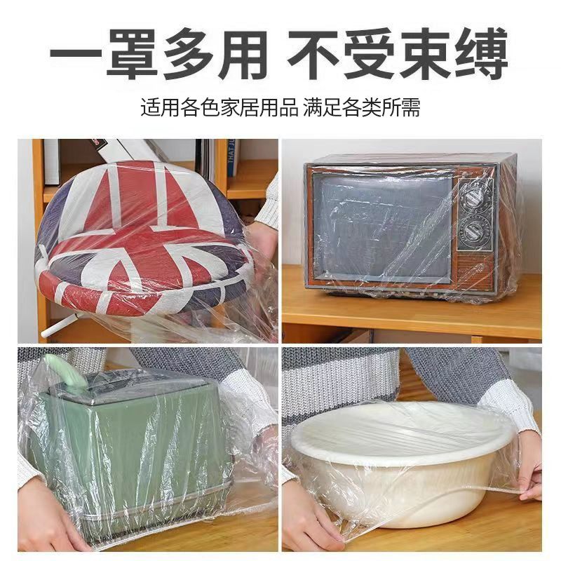 加厚款一次性大号防尘罩保鲜膜电饭煲锅厨房烤盘微波炉炸锅透明套,淘宝优惠券,粉丝福利购,淘宝优惠卷
