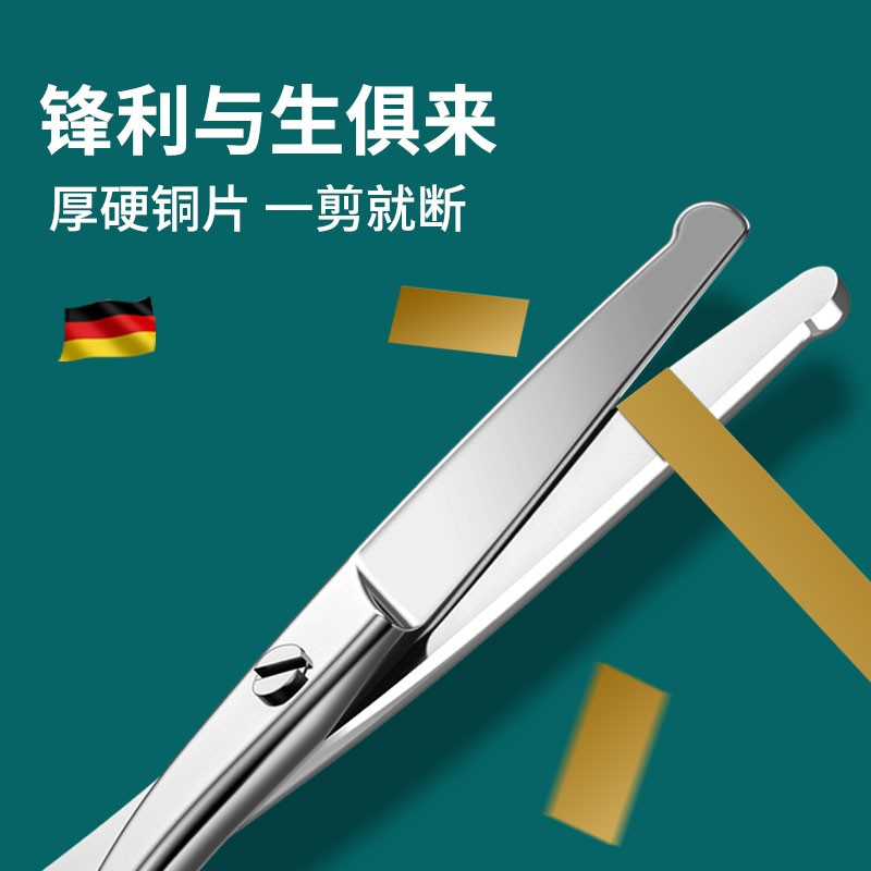 卓旗家用德国剪鼻毛剪刀修剪器男士小剪子圆头鼻孔进手动剪刀口 - 图1