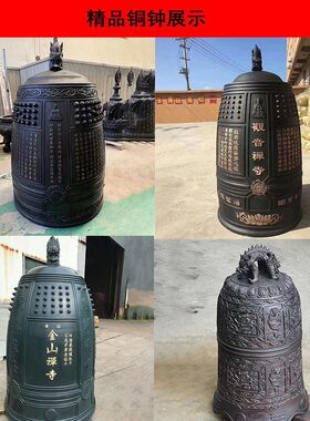 香炉铜钟铸铁烧纸炉蜡烛台宝鼎大型室外精品复古寺庙前用道观