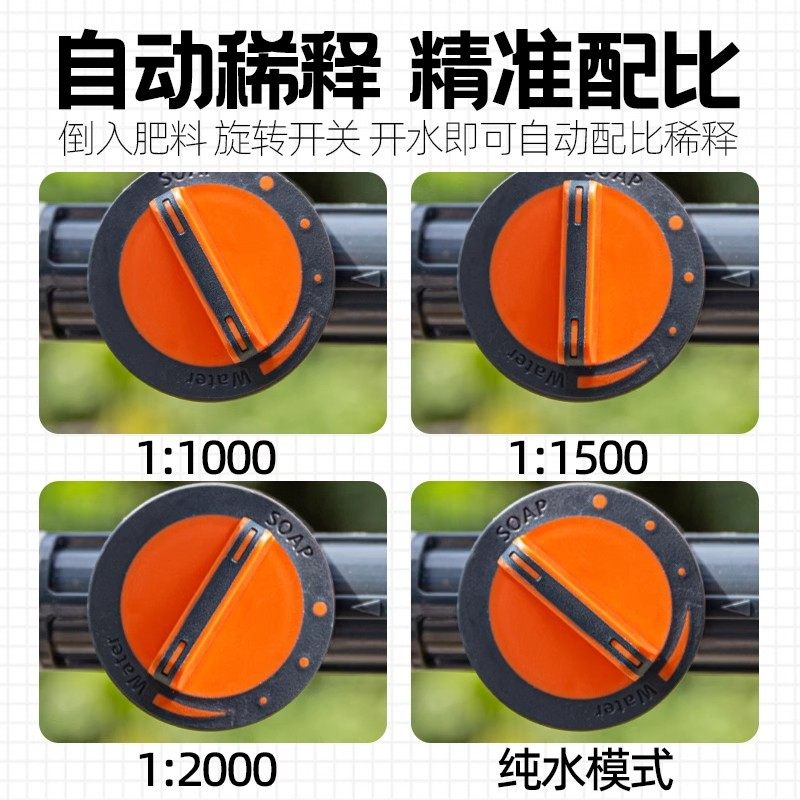 多功能喷头浇水器喷雾施肥水枪洗地清洁喷水花园浇花水管庭院冲洗,淘宝优惠券,粉丝福利购,淘宝优惠卷