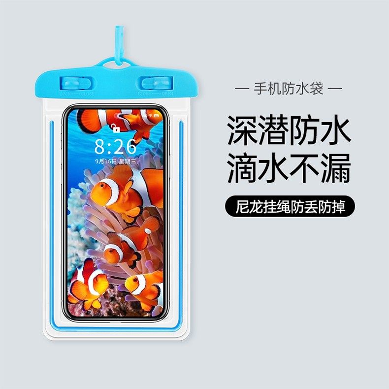 园世骨传导耳机【会员专享赠品】游泳套装OTG转接头手机防水袋耳,淘宝优惠券,粉丝福利购,淘宝优惠卷