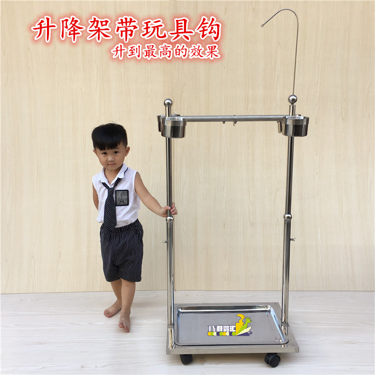 灰鹦鹉 葵花鹦鹉升降架 不锈钢站架 中大型鹦鹉鸟架 脚链 磨爪杆 - 图1