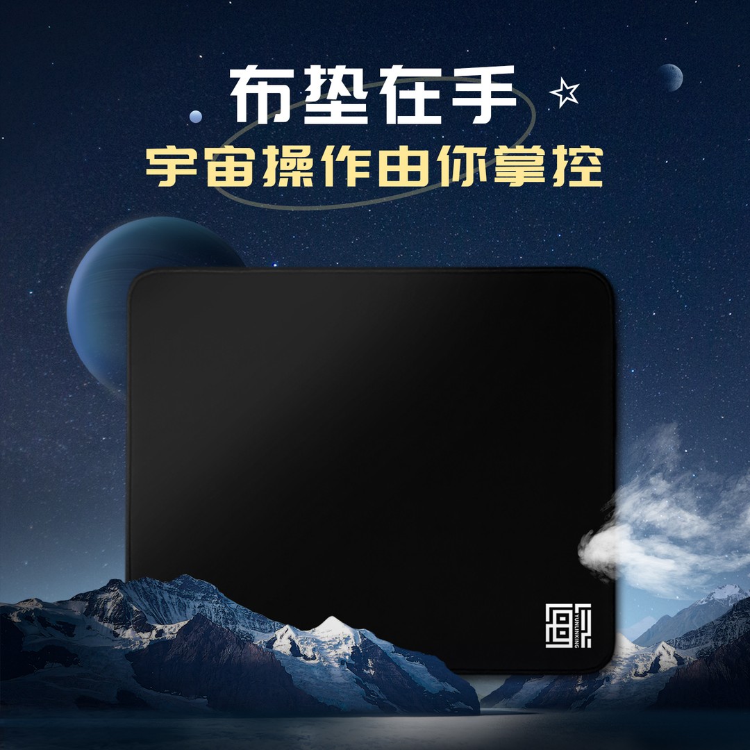【敏-类剑匠K83】电竞鼠标垫fps游戏专业大防滑细面乱纹亲肤全能 - 图0