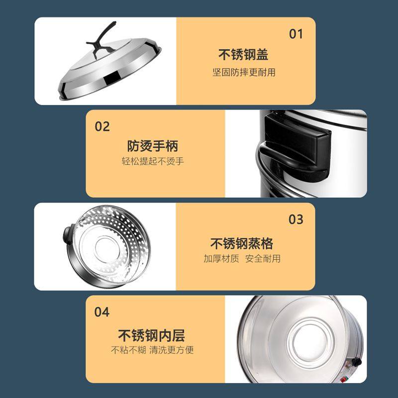 加高电蒸锅商用蒸煮自动断电一体多层大号蒸包炉摆摊食堂蒸菜馒头,淘宝优惠券,粉丝福利购,淘宝优惠卷